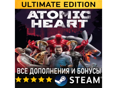 Atomic Heart - Premium Edition + ВСЕ ДОПОЛНЕНИЯ✔️STEAM Аккаунт✔️ PC