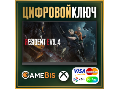 🟢 RESIDENT EVIL 4 XBOX SERIES X|S КЛЮЧ 🔑