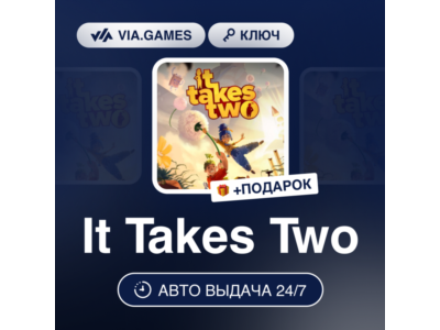 It Takes Two ✅ Microsoft Key ⭐️ Xbox