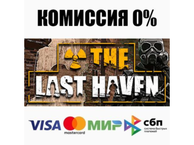 The Last Haven STEAM•RU ⚡️АВТОДОСТАВКА 💳0%
