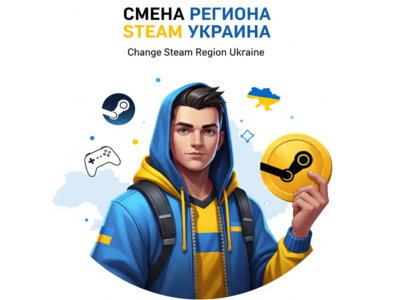 Change Steam Region Ukraine Steam UA