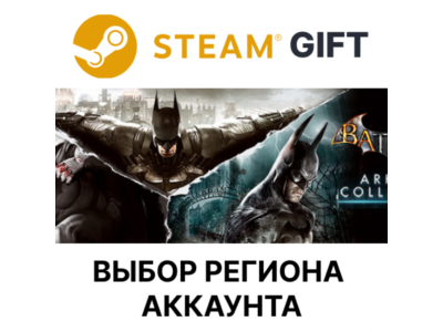✅Batman: Arkham Collection🎁Steam🌐Region Select