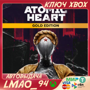 ❗ATOMIC HEART GOLD EDITION❗XBOX ONE|SERIES XS🔑KEY❗
