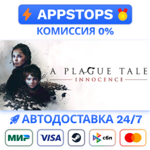 ⭐️ A Plague Tale: Innocence Steam Gift ✅ AUTO 🚛 RU CIS