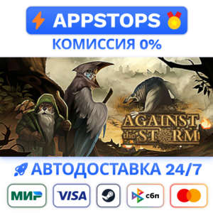 ⭐️ Against the Storm Steam Gift ✅AUTO 🚛ALL REGIONS CIS