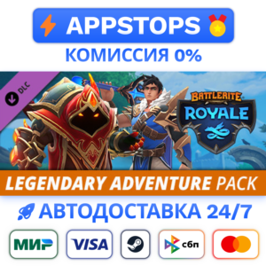 ⭐️ Battlerite Royale - Legendary Adventure Pack Steam ✅