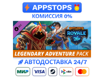 ⭐️ Battlerite Royale - Legendary Adventure Pack Steam ✅