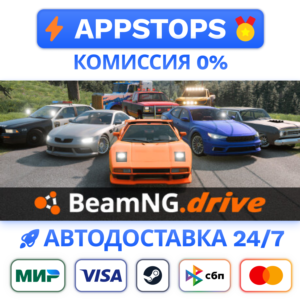 ⭐️ BeamNG.drive Steam Gift ✅ AUTO 🚛 ALL REGIONS RU CIS