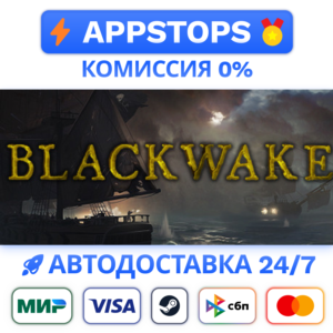 ⭐️ Blackwake Steam Gift ✅ АВТОВЫДАЧА 🚛 ВСЕ РЕГИОНЫ 🌏