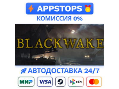 ⭐️ Blackwake Steam Gift ✅ АВТОВЫДАЧА 🚛 ВСЕ РЕГИОНЫ 🌏