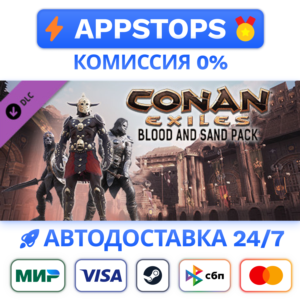 ⭐ Conan Exiles - Blood and Sand Pack STEAM ✅ РОССИЯ DLC