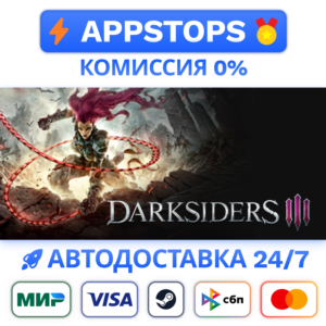 ⭐️ Darksiders III Steam Gift ✅AUTO 🚛ALL REGIONS RU CIS