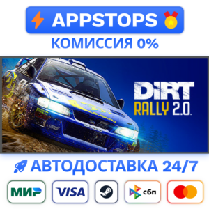 ⭐️ DiRT Rally 2.0 Game of the Year Edition Steam✅RU CIS