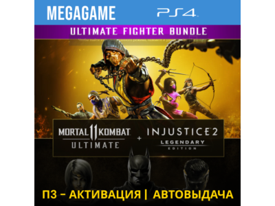 Mortal Kombat 11 +  Injustice 2 (PS4/ENG/RUS) P3