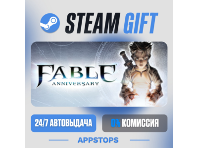 ⭐️ Fable Anniversary Steam Gift ✅ АВТО 🚛 ВСЕ РЕГИОНЫ🌏