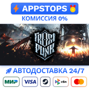 ⭐️ Frostpunk Steam Gift ✅ АВТОВЫДАЧА 🚛 ВСЕ РЕГИОНЫ 🌏