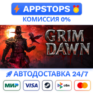 ⭐️ Grim Dawn Steam Gift ✅ AUTO 🚛 ALL REGIONS 🌏 RU CIS