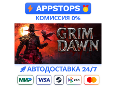 ⭐️ Grim Dawn Steam Gift ✅ АВТО 🚛 ВСЕ РЕГИОНЫ 🌏 РОССИЯ