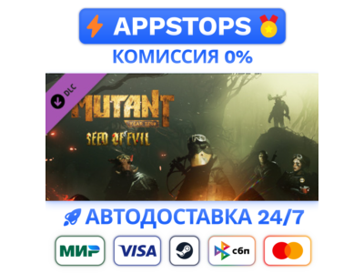 ⭐ Mutant Year Zero: Seed of Evil Steam Gift✅AUTO RU CIS