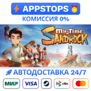 ⭐ My Time at Sandrock Steam Gift ✅AUTO 🚛ALL REGIONS RU