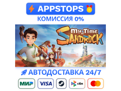 ⭐ My Time at Sandrock Steam Gift ✅ АВТОВЫДАЧА 🚛 РОССИЯ