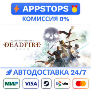 Pillars of Eternity II: Deadfire Steam Gift✅AUTO RU CIS