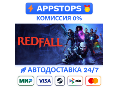 ⭐ Redfall - Bite Back Edition Steam Gift ✅АВТО 🚛РОССИЯ