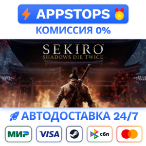 ⭐ Sekiro Shadows Die Twice GOTY Edition Steam Gift ✅ RU