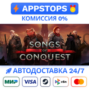 ⭐Songs of Conquest Steam Gift ✅AUTO🚛ALL REGIONS RU CIS