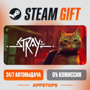 ⭐️ Stray Steam Gift ✅ АВТОВЫДАЧА 🚛 ВСЕ РЕГИОНЫ 🌏