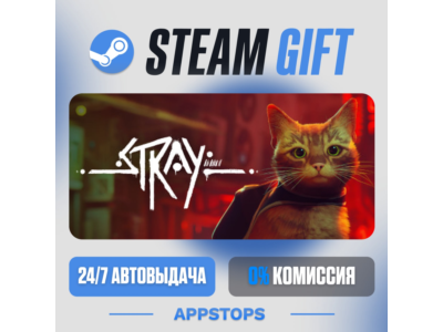 ⭐️ Stray Steam Gift ✅ АВТОВЫДАЧА 🚛 ВСЕ РЕГИОНЫ 🌏