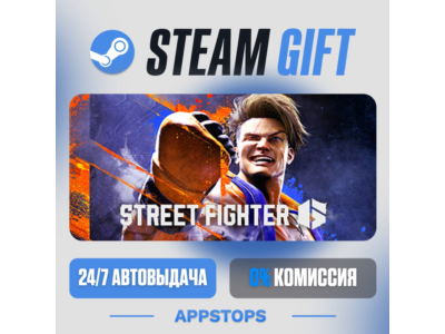 ⭐️ Street Fighter 6 Steam Gift ✅ АВТОДОСТАВКА 🚛 РОССИЯ
