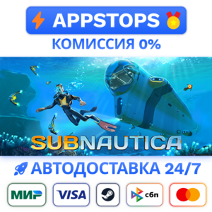 ⭐️ Subnautica Steam Gift ✅ AUTO 🚛 ALL REGIONS RU CIS