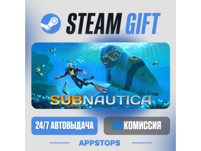 ⭐️ Subnautica Steam Gift ✅ AUTO 🚛 ALL REGIONS RU CIS