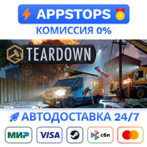 ⭐️ Teardown Steam Gift ✅ АВТОВЫДАЧА 🚛 ВСЕ РЕГИОНЫ 🌏