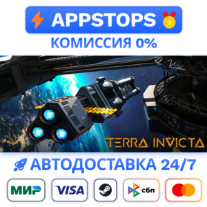 ⭐ Terra Invicta Steam Gift ✅ АВТОВЫДАЧА 🚛ВСЕ РЕГИОНЫ🌏