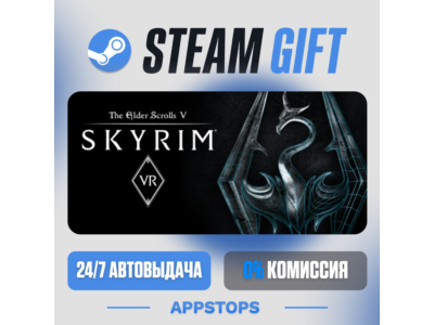 ⭐️ The Elder Scrolls V Skyrim Anniversary Edition STEAM