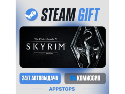⭐️ The Elder Scrolls V: Skyrim SE Steam Gift ✅ РОССИЯ