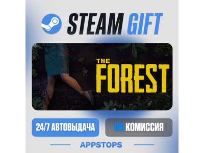 ⭐️ The Forest Steam Gift ✅ АВТОВЫДАЧА 🚛 ВСЕ РЕГИОНЫ 🌏