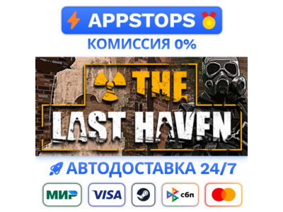 The Last Haven Steam Gift ✅ АВТОВЫДАЧА 🚛 ВСЕ РЕГИОНЫ
