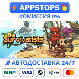 ⭐ The Survivalists - Deluxe Edition Steam Gift✅АВТО CIS