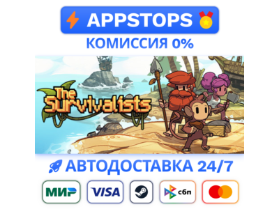 ⭐ The Survivalists - Deluxe Edition Steam Gift✅АВТО CIS