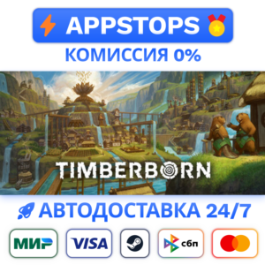 ⭐️ Timberborn Steam Gift ✅ AUTO 🚛 ALL REGIONS RU CIS