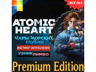 🟢 ATOMIC HEART - PREMIUM EDITION ✅ВСЕ DLC✅ + 450 ИГР