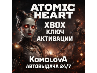🌍 Atomic Heart Xbox One / Xbox Series X|S KEY 🔑