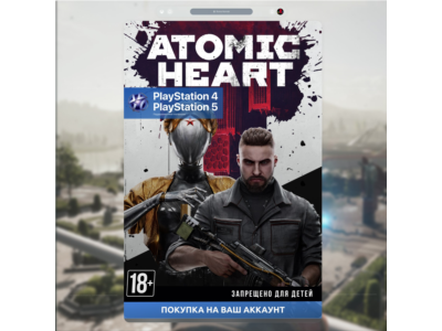 Atomic Heart (PlayStation 4 & PlayStation 5)