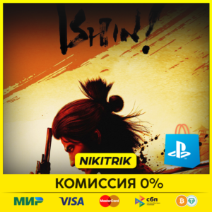 💜 Like a Dragon: Ishin!