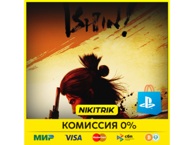 💜 Like a Dragon: Ishin! | PS4/PS5 | Турция 💜