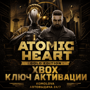 🌍Atomic Heart Gold Edition Xbox KEY🔑