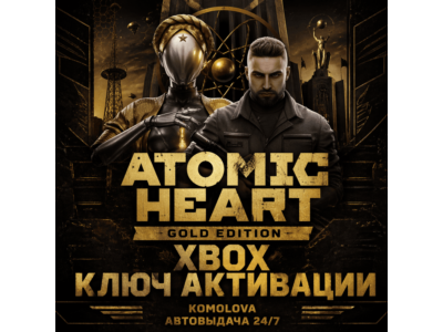 Atomic Heart Gold Edition XBOX ONE / XBOX SERIES X|S КЛЮЧ🔑